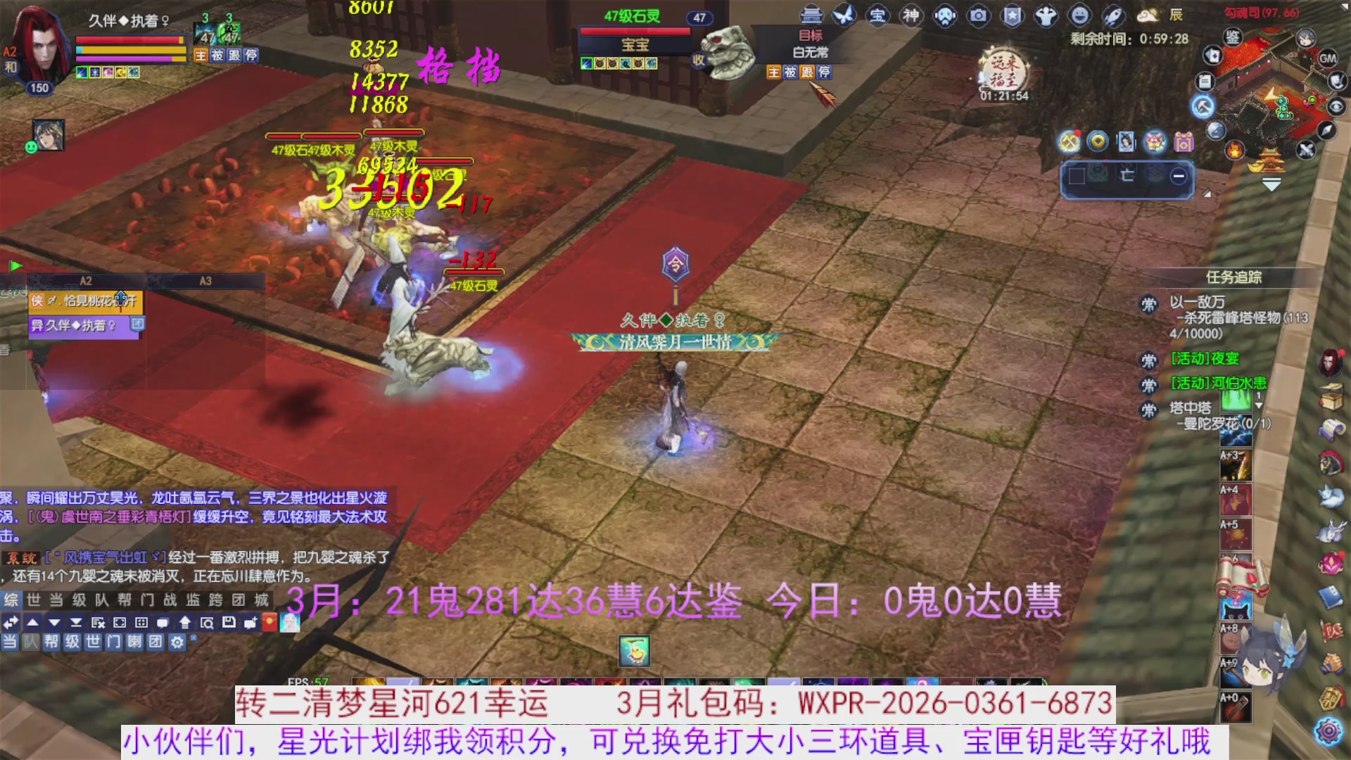 星光绑我 快来快来