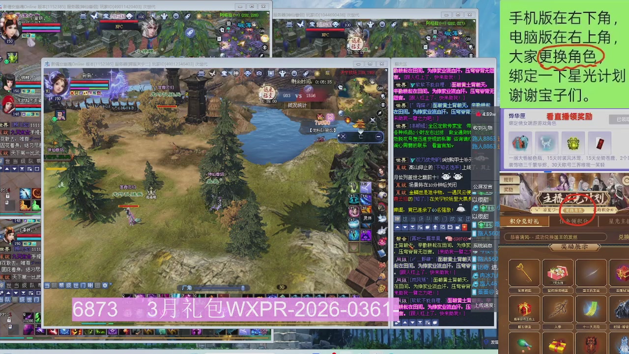 星光更新了火速来领呀！！！