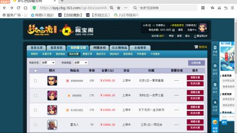 欢迎来到我的直播间