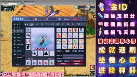 成就●心得●积分●进阶●神器●金ID