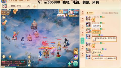 好好播 好好活 越努力 越幸运~