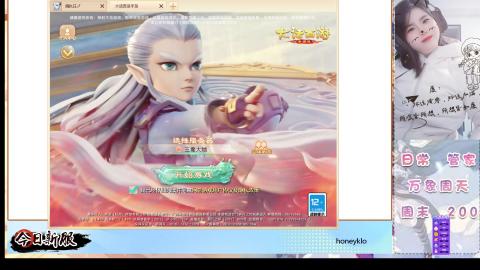 冰封！吃鸡！万象