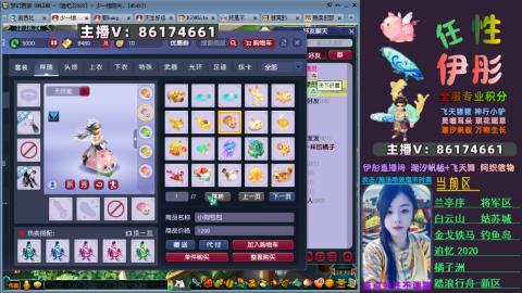 全服帮换帆板飞天舞飘带合鸣施法特效等积分