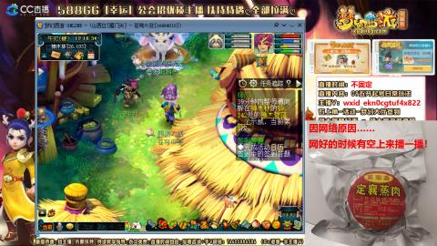 从0起号的第14年2个月零28天