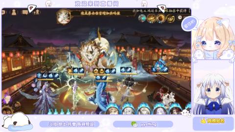 接托管 预设 超鬼王