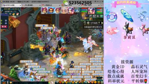 帆板.成就.绘卷心得.跑环.跑玉