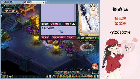 接跑环 人环 宝宝环 跑玉