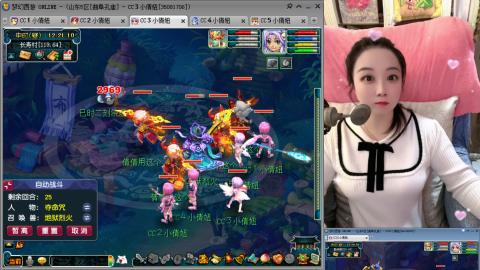 曲阜孔庙（青岛即墨姑娘）