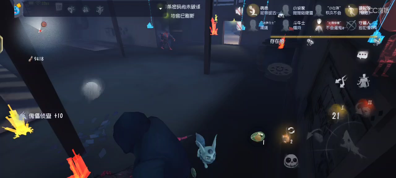 距离你只有一个屏幕