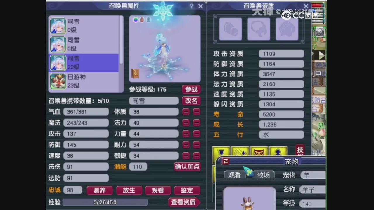 【梦幻轮播】大飞精彩内容