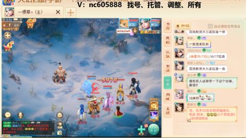 好好播 好好活 越努力 越幸运~