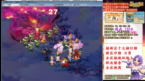 女牛马在线拉车日常