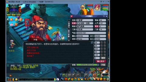 风里雨里.我在好运连连等你哦