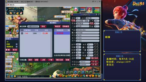 踏浪行舟 听歌直播间  #24~