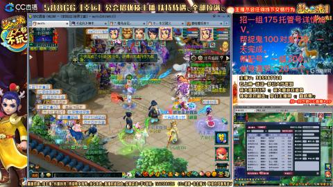 8w一组175月刷3.5亿