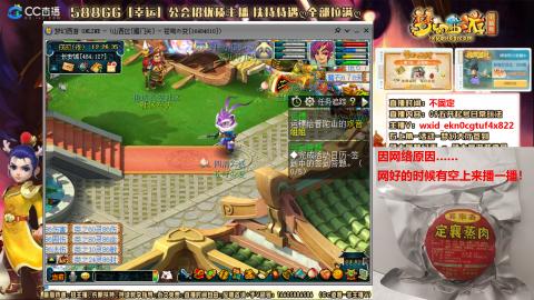 从0起号的第14年2个月零28天