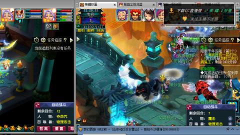 雪山区内帮战招人