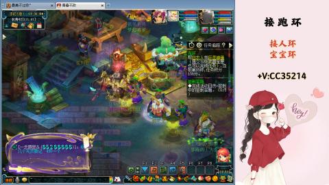 接跑环 人环 宝宝环 跑玉