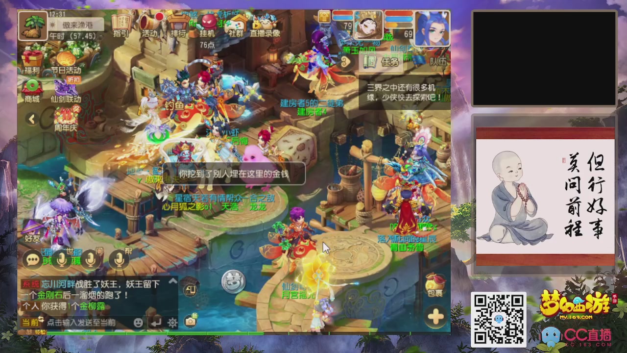 恭喜发财！！新服2026上线！！！！