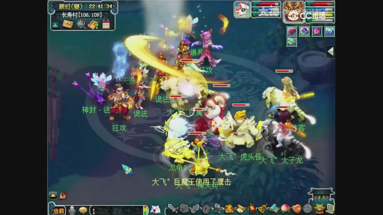 【梦幻轮播】大飞精彩内容