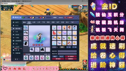 成就●心得●积分●进阶●神器●金ID