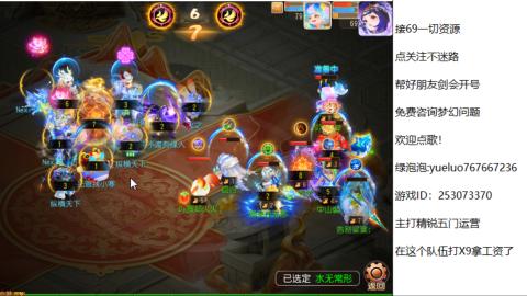 精锐指挥质检员！