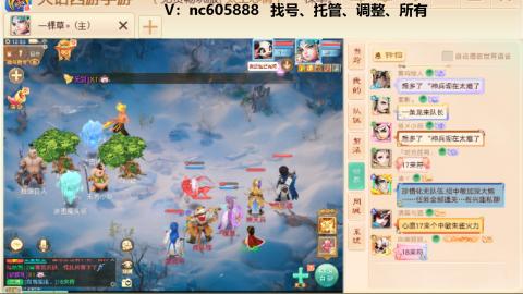 好好播 好好活 越努力 越幸运~