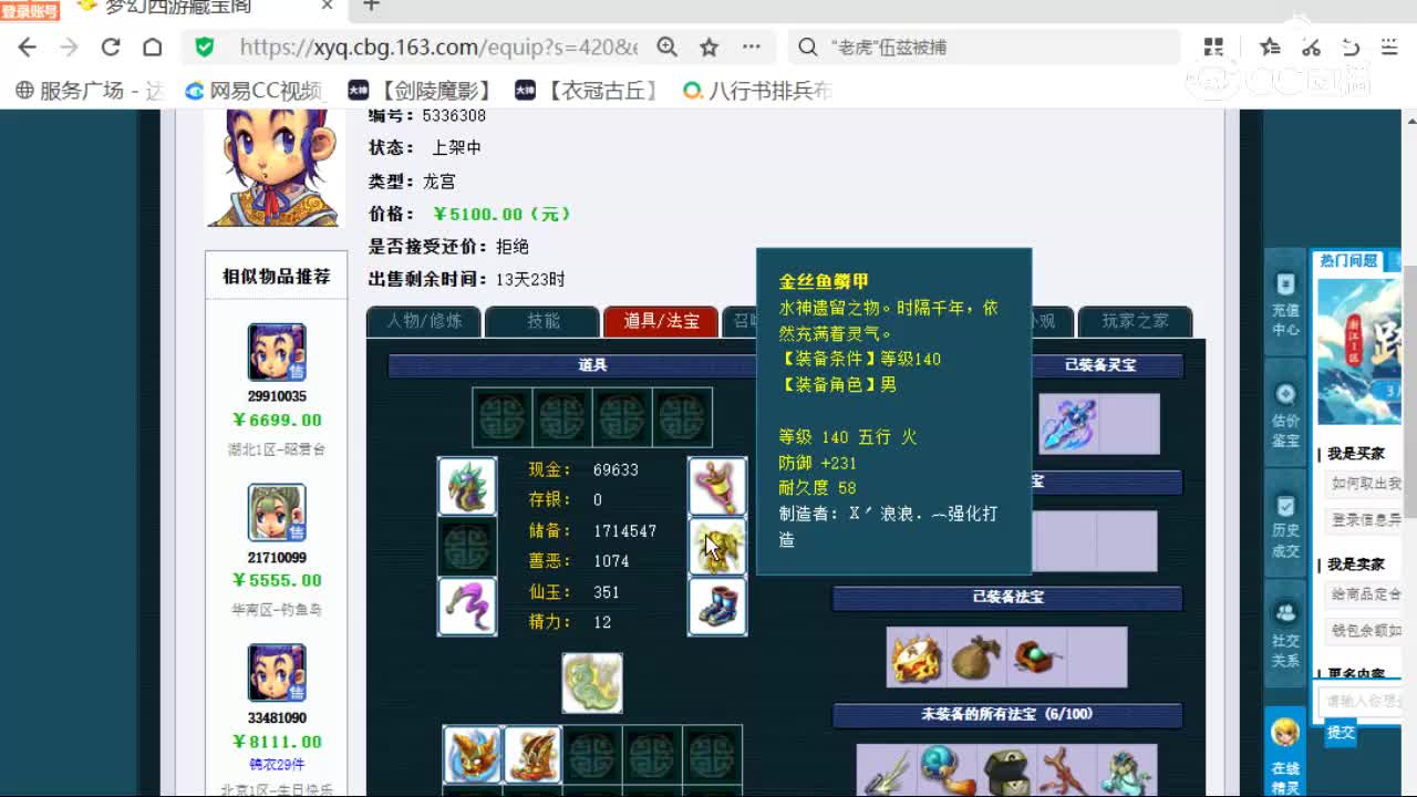cc_capture_20260328123310