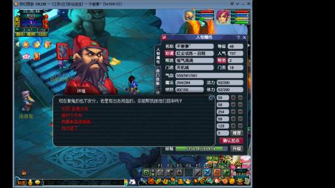 风里雨里.我在好运连连等你哦