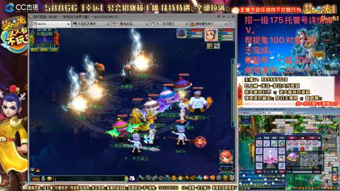 8w一组175月刷3.5亿