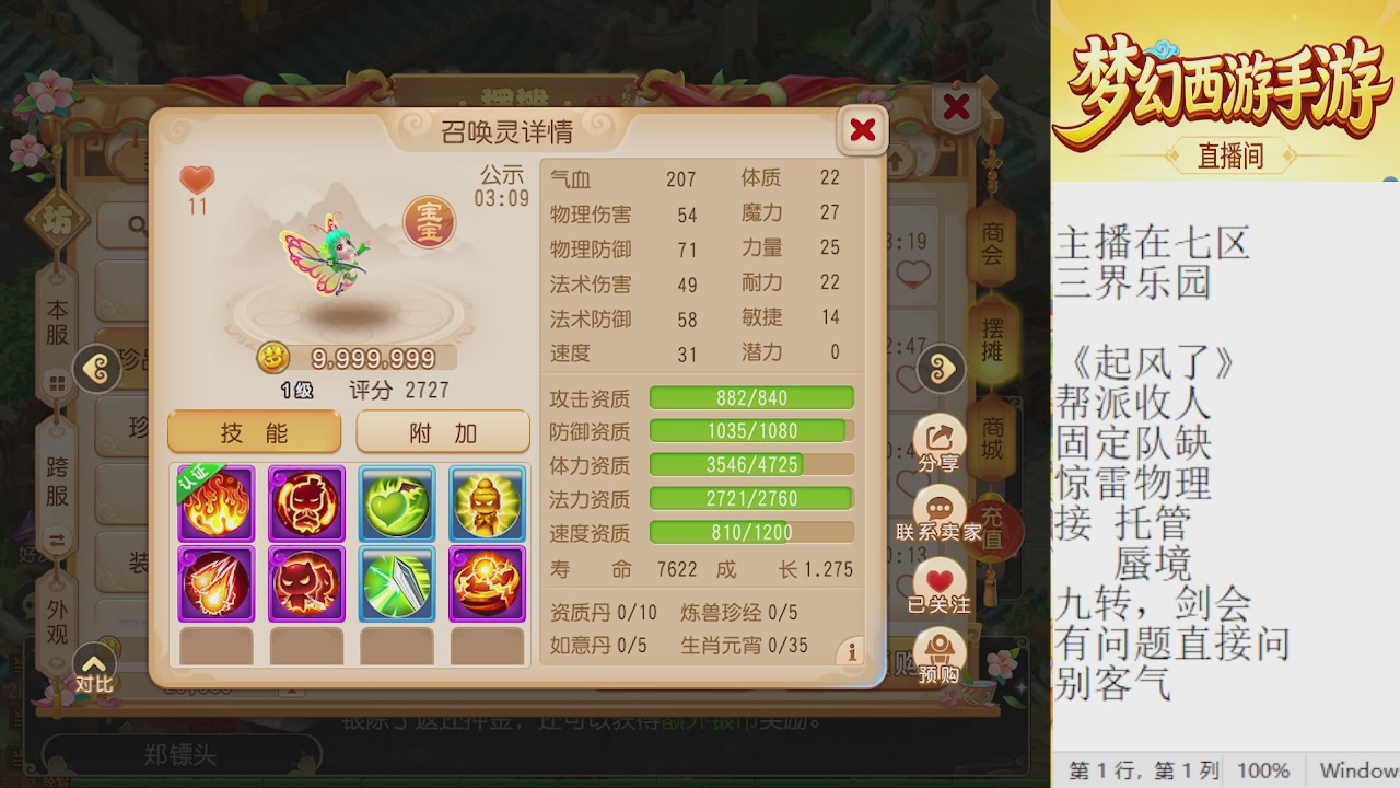 来来来，一起唠唠嗑