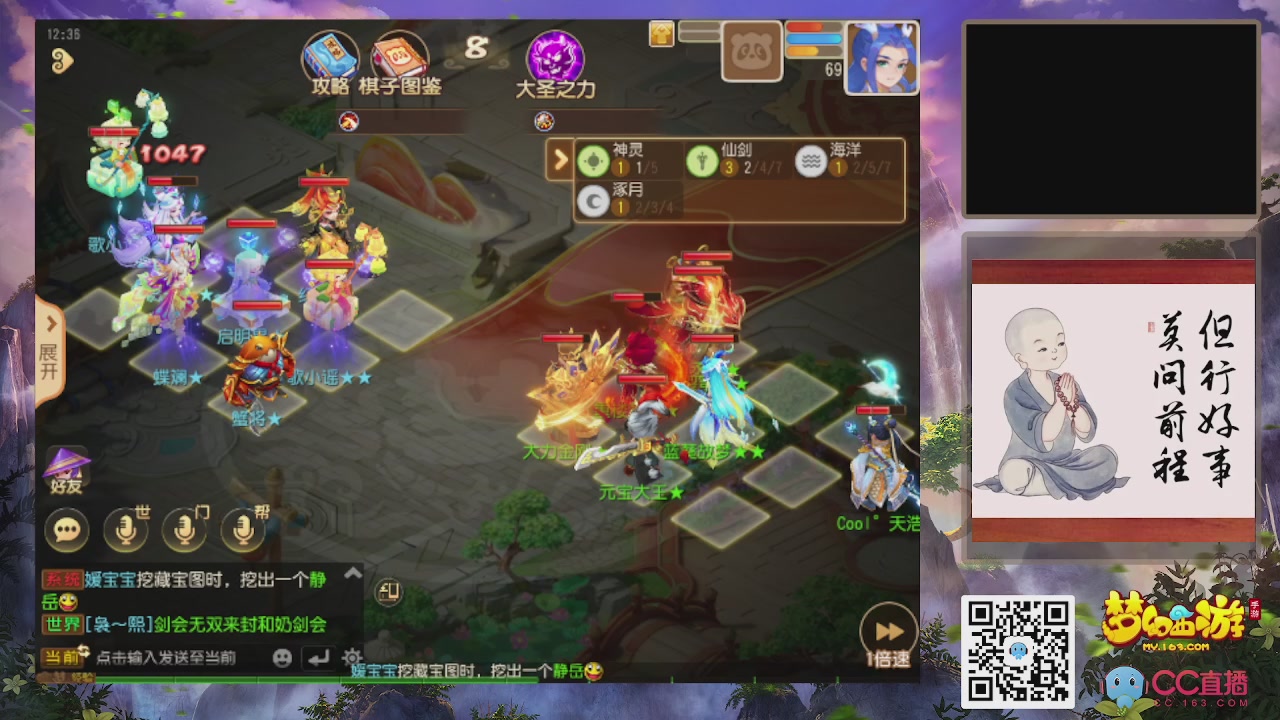 恭喜发财！！新服2026上线！！！！