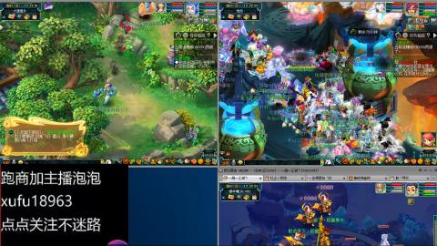 手动接跑商跑环帮贡