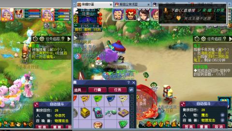 雪山区内帮战招人