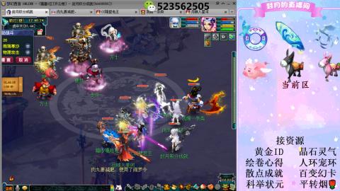 帆板.成就.绘卷心得.跑环.跑玉