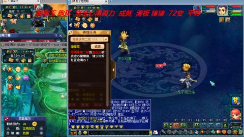 万里长城小姐姐接跑玉跑环心得