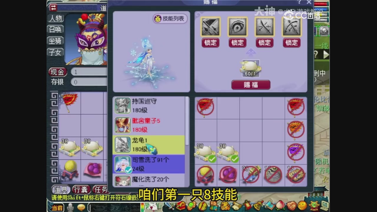 【梦幻轮播】大飞精彩内容