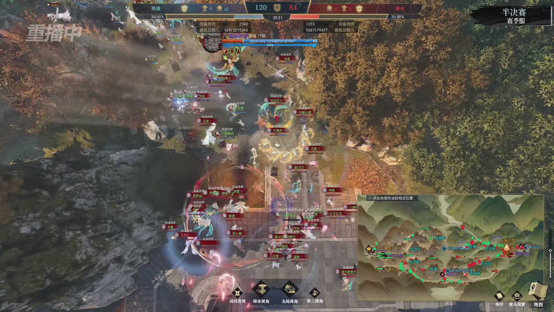 【重播】逆水寒赛季服第七届诸神之战Day3