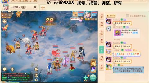 好好播 好好活 越努力 越幸运~