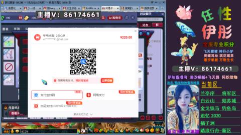 全服帮换帆板飞天舞飘带合鸣施法特效等积分