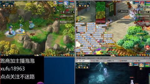 手动接跑商跑环帮贡