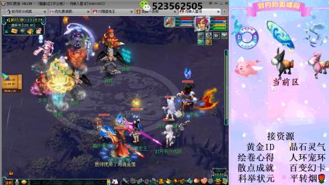 帆板.成就.绘卷心得.跑环.跑玉