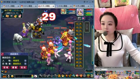 曲阜孔庙（青岛即墨姑娘）