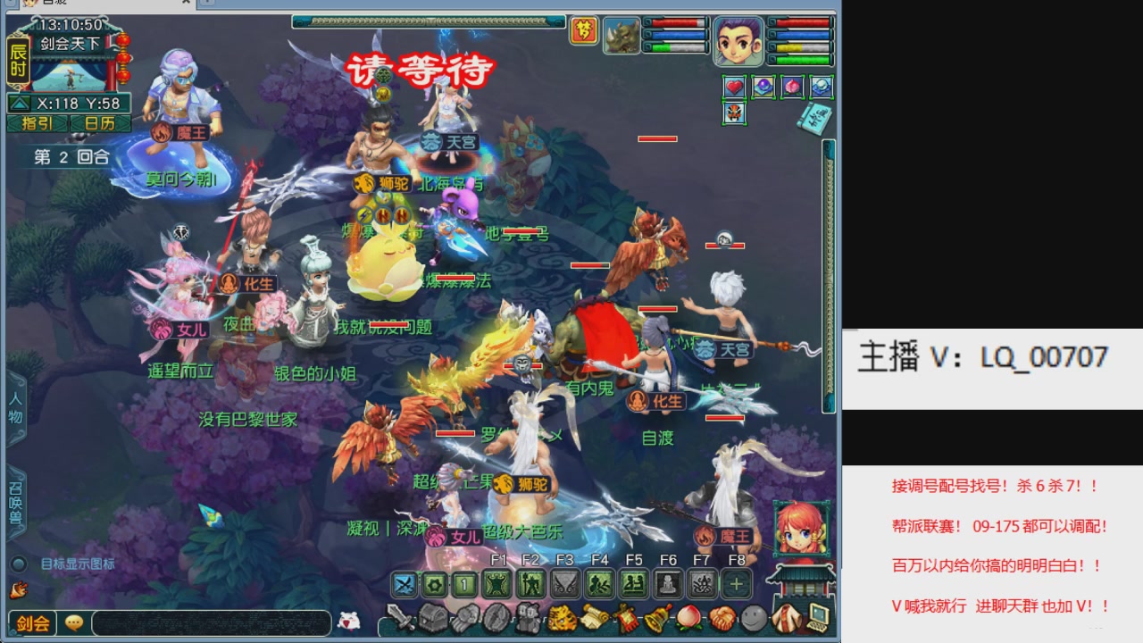 畅玩服各种赛事！专业接估价配号调号！