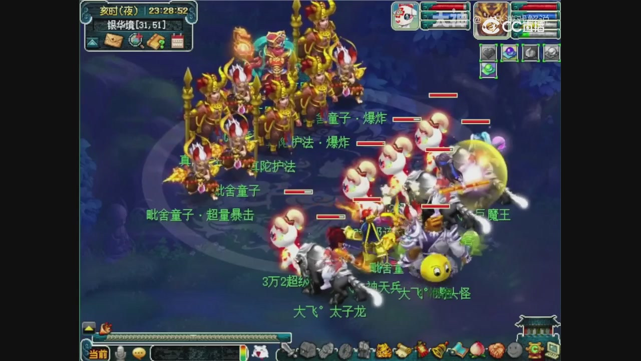 【梦幻轮播】大飞精彩内容