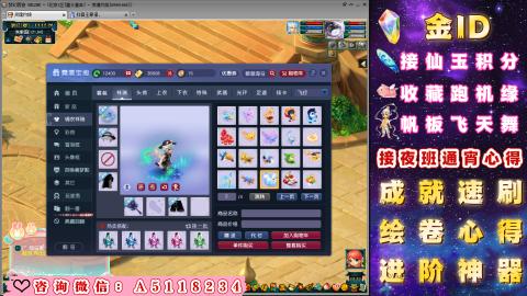 成就●心得●积分●进阶●神器●金ID