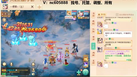 好好播 好好活 越努力 越幸运~