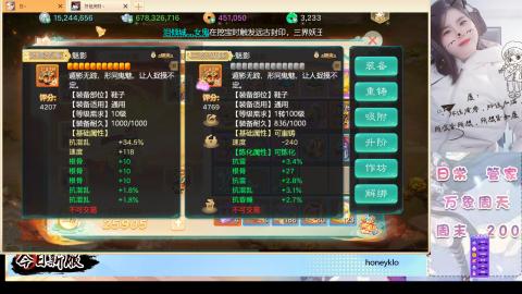 冰封！吃鸡！万象