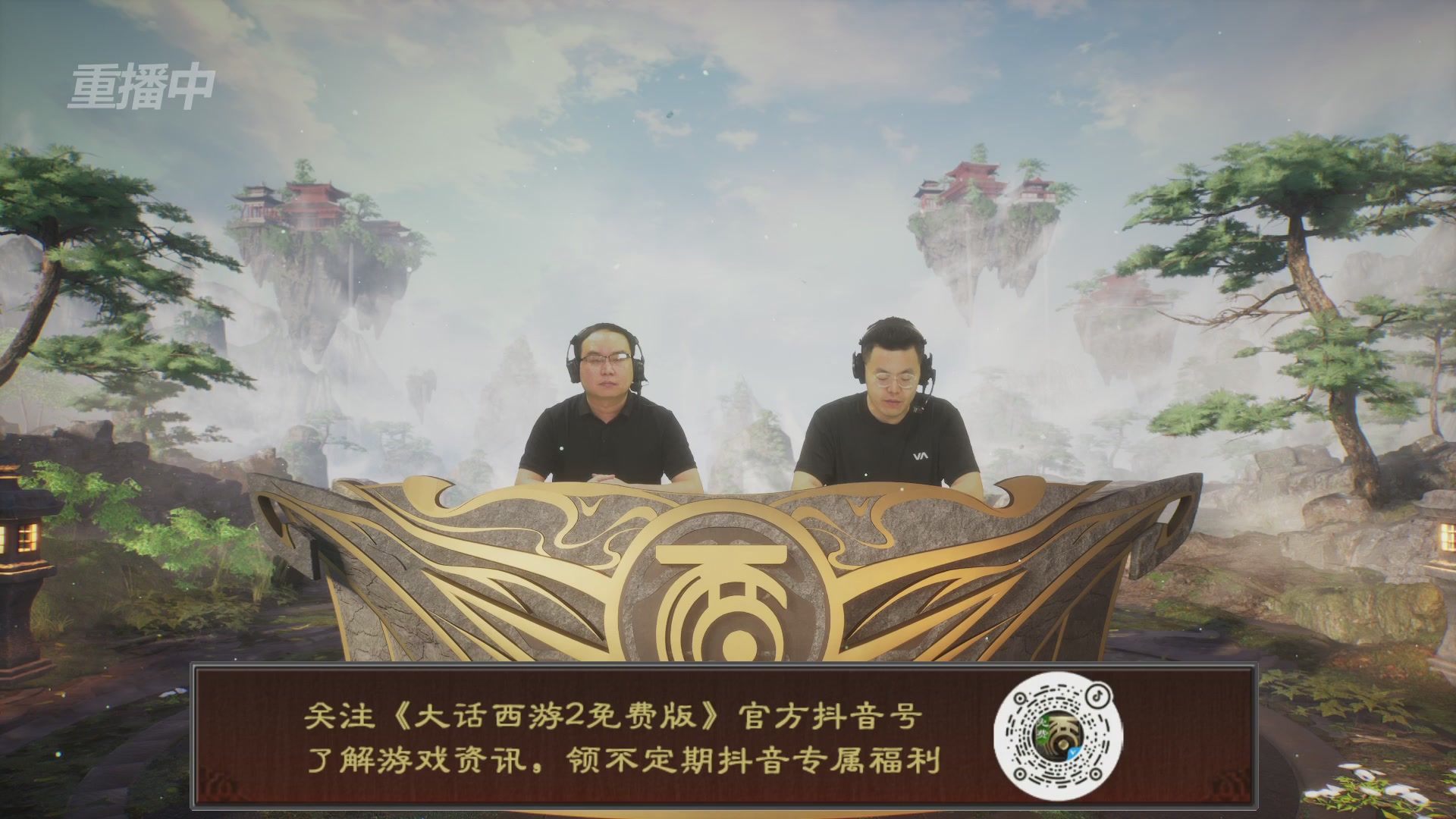 【重播】《大话西游2免费版》怀旧服 第五届服务器联赛