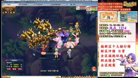 女牛马在线拉车日常